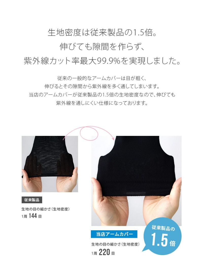 uvカット率99.9％ 冷感アームカバー レディース 可愛い メンズ