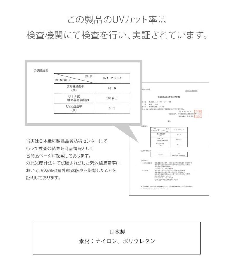 uvカット率99.9％ 冷感アームカバー レディース 可愛い メンズ uv対策