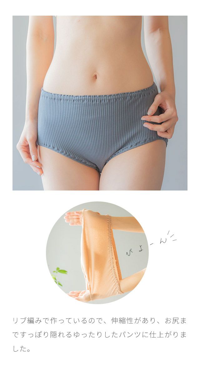 オーガニックコットン ショーツ/ 締め付けない 綿 下着 パンツ 100% レディース 女性 日本製 深履き アトピー 敏感肌 妊活 大きいサイズ かわいい SOWAN(ソワン)|公式本店 マラソン 最大10倍 オーガニックコットン ショーツ 日本製 レディース 女性用 敏感肌 妊活 温活 やさしい 通気 速乾 蒸れない パンツ ローライズ 下着 綿 100 インナー コットン ショーツ かわいい レディース ボクサー シンプル 締め付け 綿 ランキング 受賞