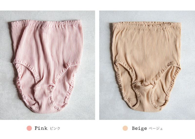 オーガニックコットン ショーツ/ 締め付けない 綿 下着 パンツ 100% レディース 女性 日本製 深履き アトピー 敏感肌 妊活 大きい