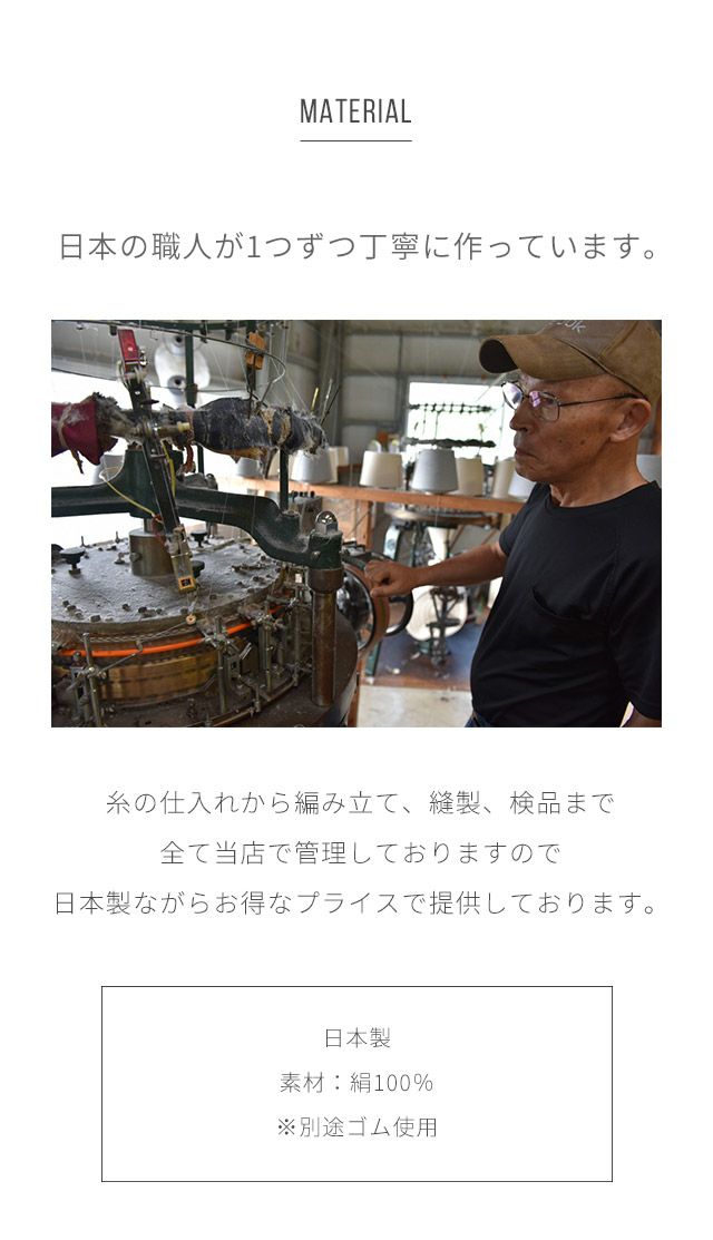 レッグウォーマー - シルク専門店 SIL-VENDER(シルベンダー