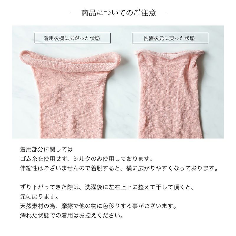 レッグウォーマー - シルク専門店 SIL-VENDER(シルベンダー