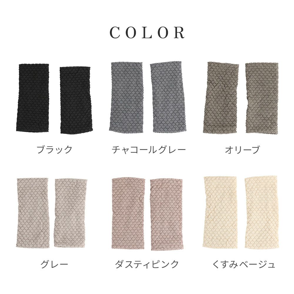 二重編みふんわり裏シルク100％レッグウォーマー3足組肌側シルク100％│レディースメンズ薄手アームカバーロング睡眠おやすみゆったり