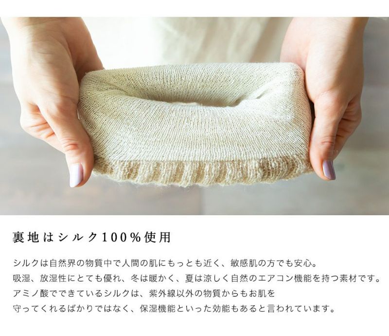 無料 日本製 絹のおもてなし 肌側シルク足首ウォーマー ベージュ ピンク グレー シルク mi010 日本製 絹のおもてなし 肌側シルク足首ウォーマー ベージュ・ピンク・グレー シルク mi010