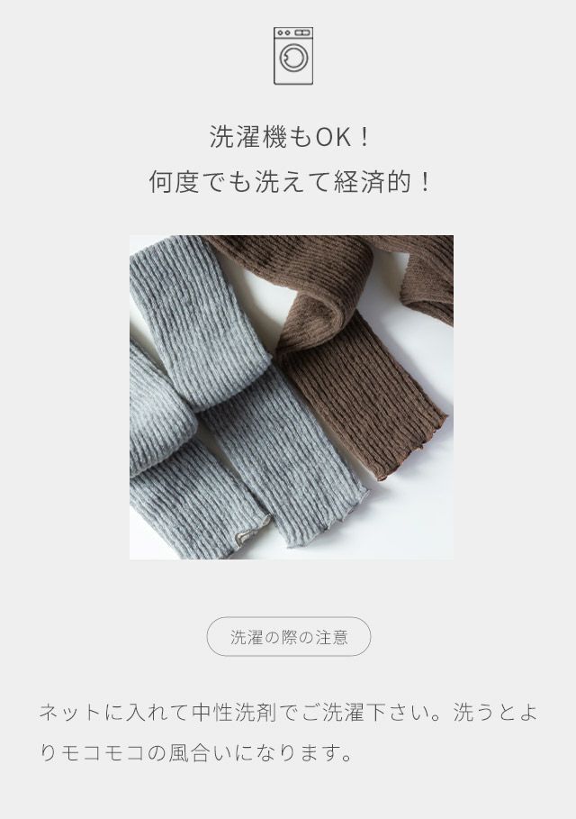 選べる2足セット】mofmofu シルク レッグウォーマー アームウォーマー