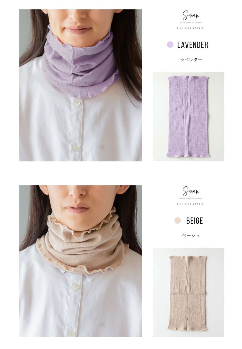 mocchi-neck_10.jpg