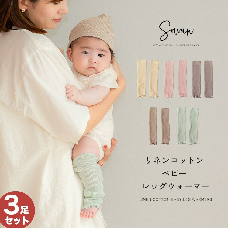 レヴェレット) Leveret 女の子の赤ちゃん用 足付きパジャマ 100%コットン (サイズ 6ヵ月-5歳 幼児用)レヴェレット) Leveret  女の子の赤ちゃん用 足付きパジャマ 100%コットン (サイズ 6ヵ月-5歳 幼児用) 楽天市場】【3足セット】リネンコットン ベビー  レッグウォーマー ... (レヴェレット) Leveret 女の子の赤ちゃん用 足付きパジャマ 100%コットン (サイズ 6ヵ月-5歳 幼児用)