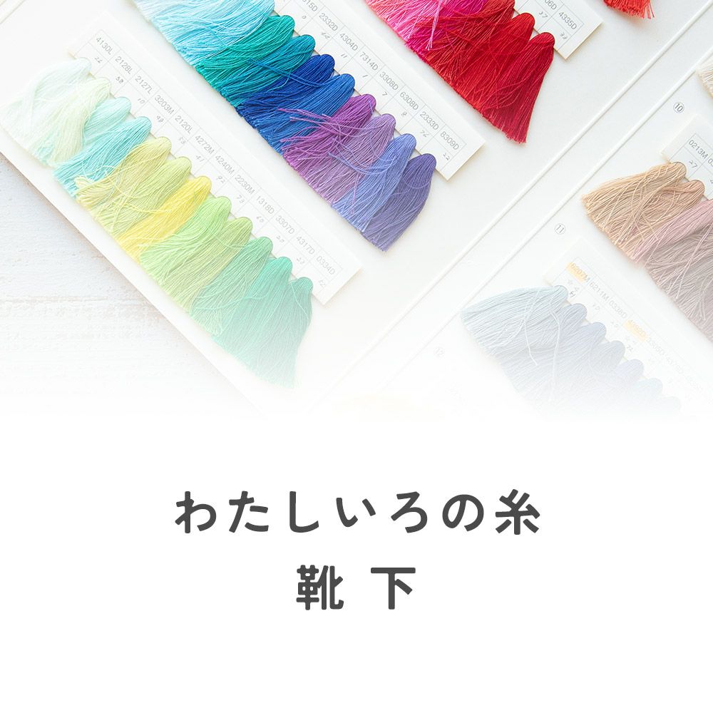 nokotta リブ靴下 ソックス くつ下 綿 100 コットン 日本製