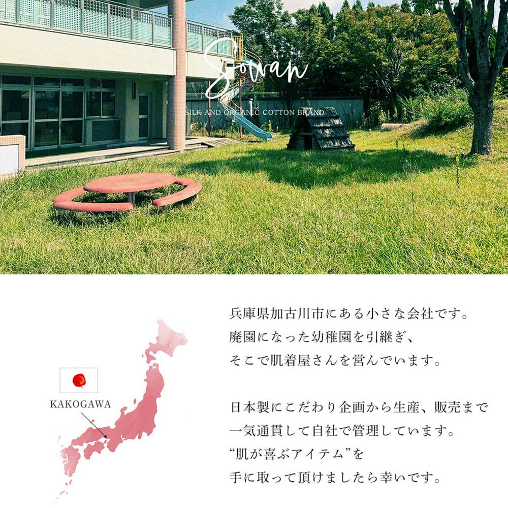 nokotta リブ靴下 ソックス くつ下 綿 100 コットン 日本製