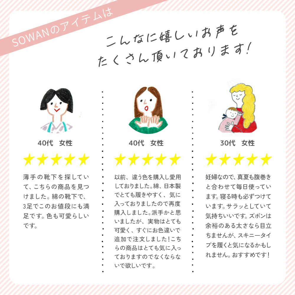 nokotta リブ靴下 ソックス くつ下 綿 100 コットン 日本製