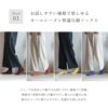 nokotta リブ靴下 ソックス くつ下 綿 100 コットン 日本製