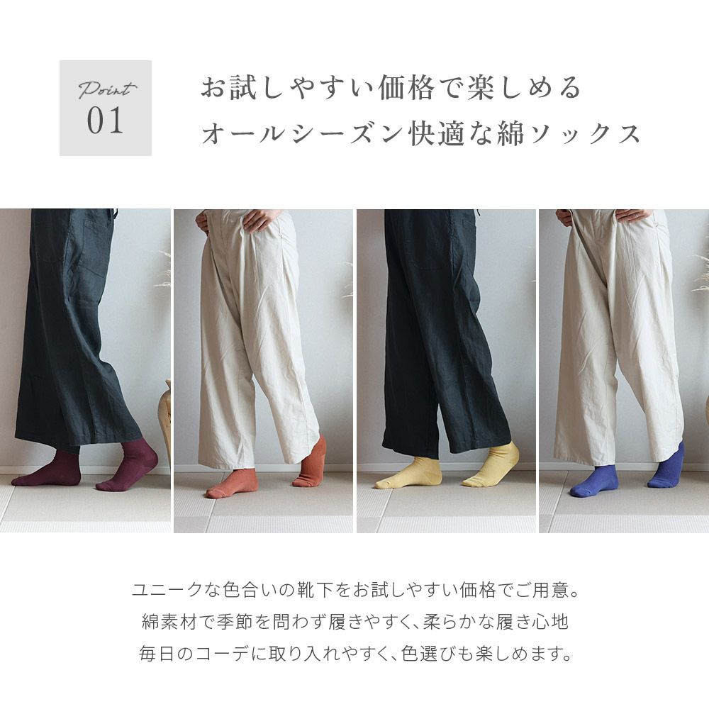 nokotta リブ靴下 ソックス くつ下 綿 100 コットン 日本製