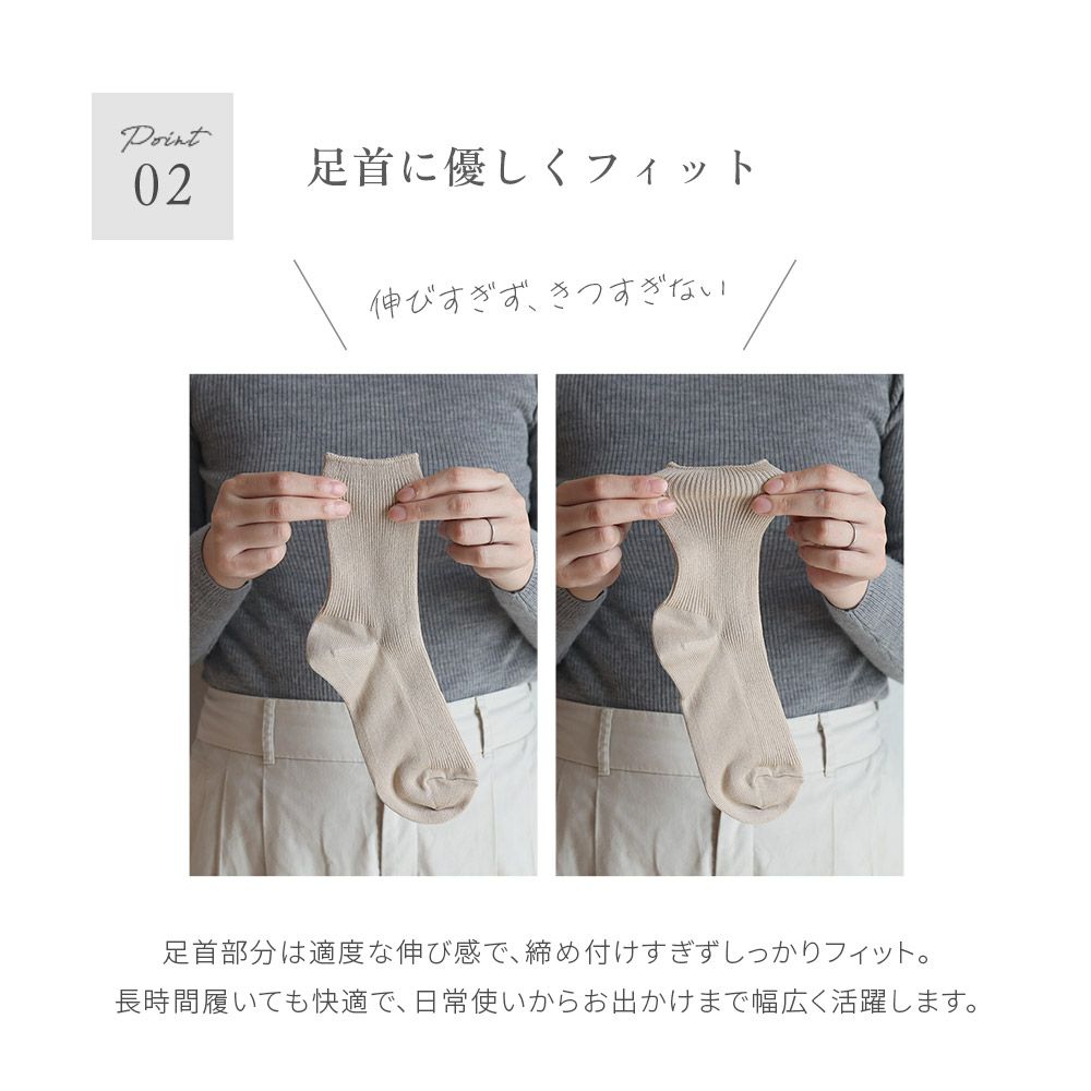 nokotta リブ靴下 ソックス くつ下 綿 100 コットン 日本製