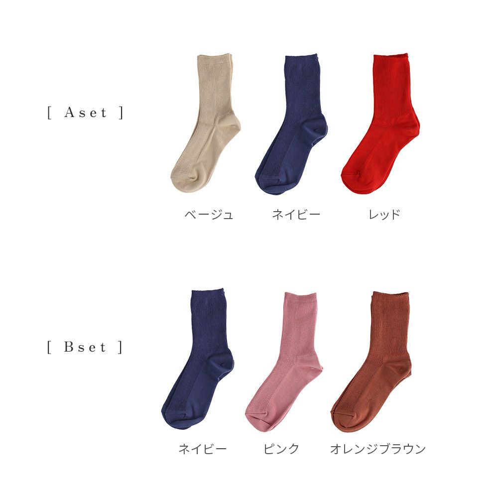 nokotta リブ靴下 ソックス くつ下 綿 100 コットン 日本製