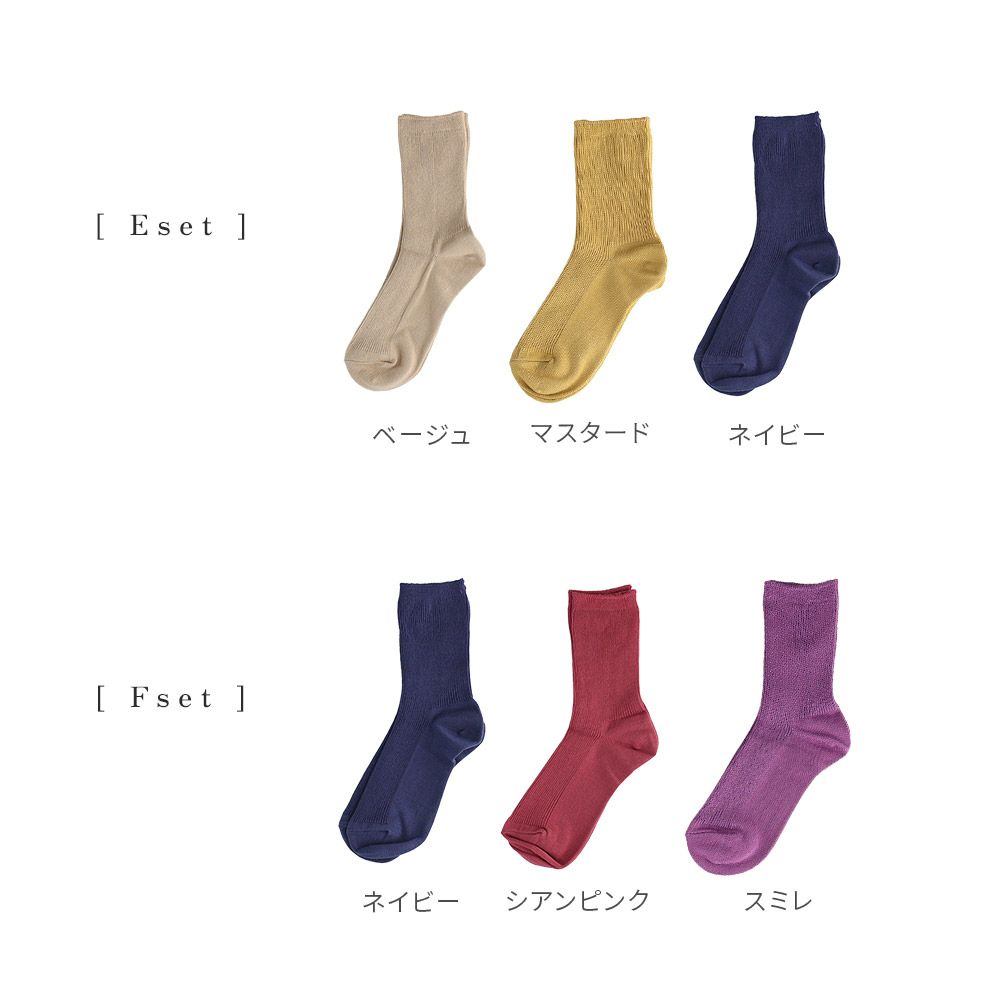 nokotta リブ靴下 ソックス くつ下 綿 100 コットン 日本製