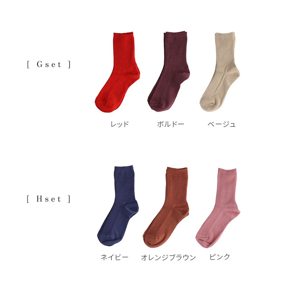 nokotta リブ靴下 ソックス くつ下 綿 100 コットン 日本製