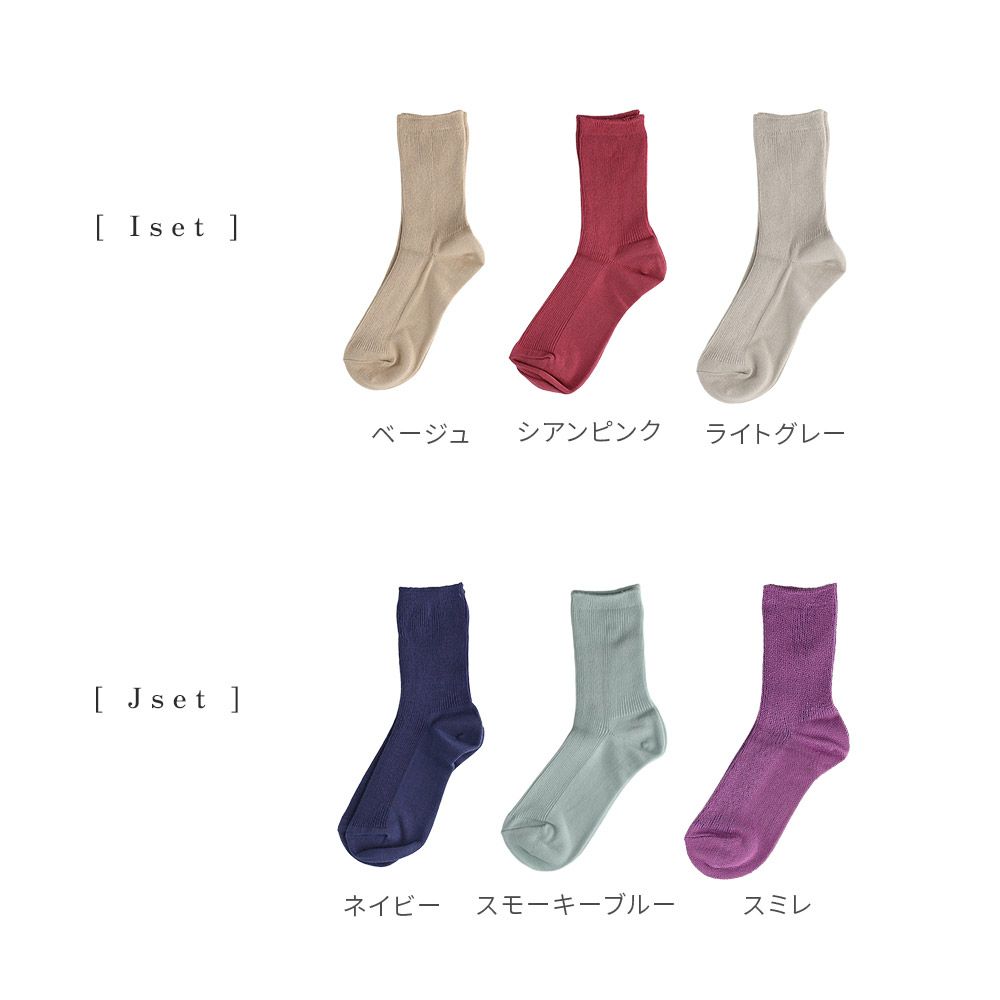 nokotta リブ靴下 ソックス くつ下 綿 100 コットン 日本製