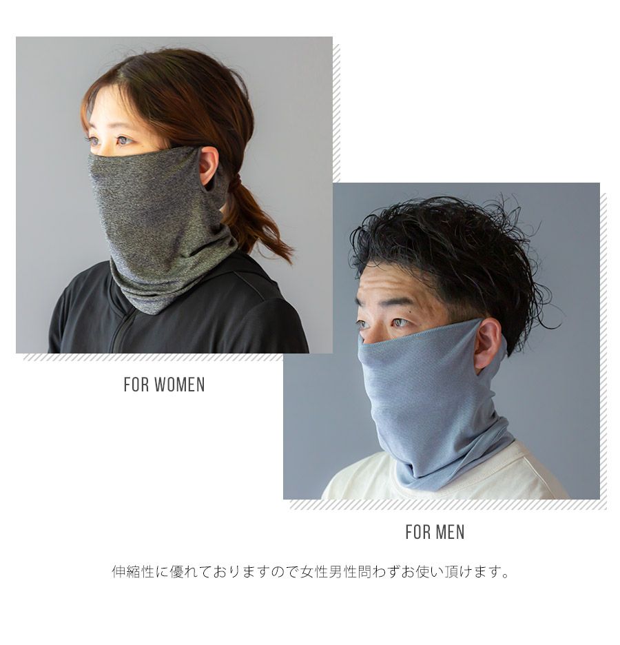 ネックウォーマー | SOWAN（ソワン）｜公式本店
