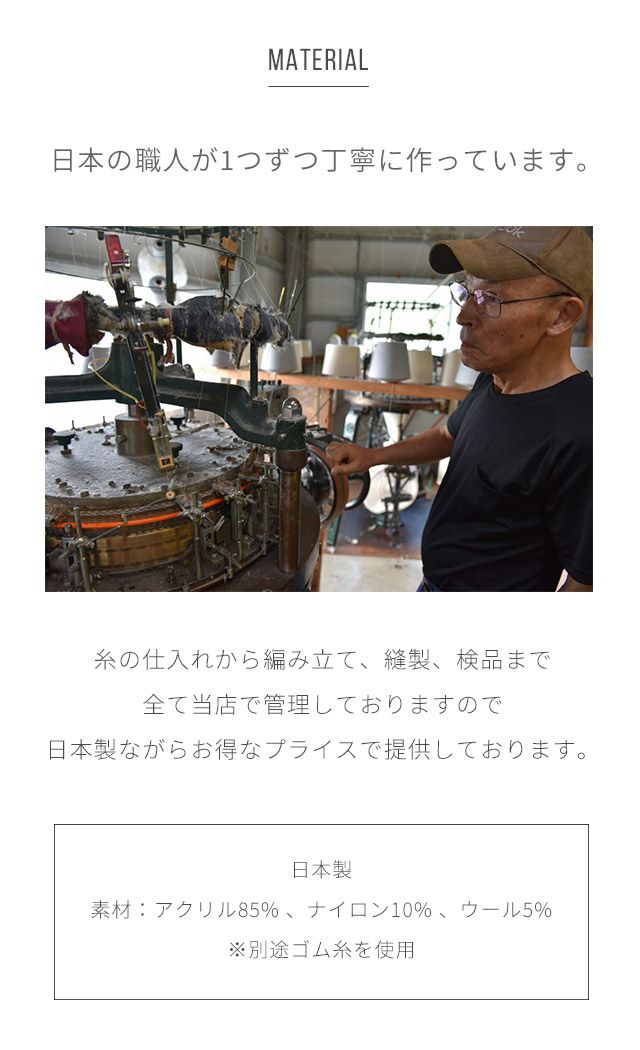 選べる2足セット】POCCA NICHI 遠赤外線 レッグウォーマー 春夏