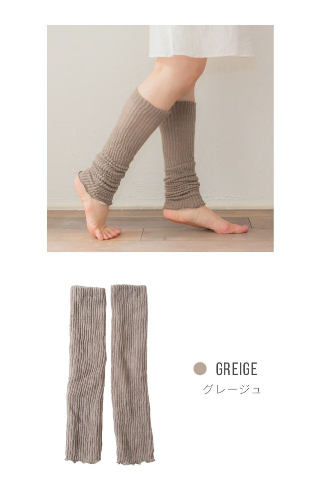 □ Leg warmers / Summer - Balletwear brand unoa