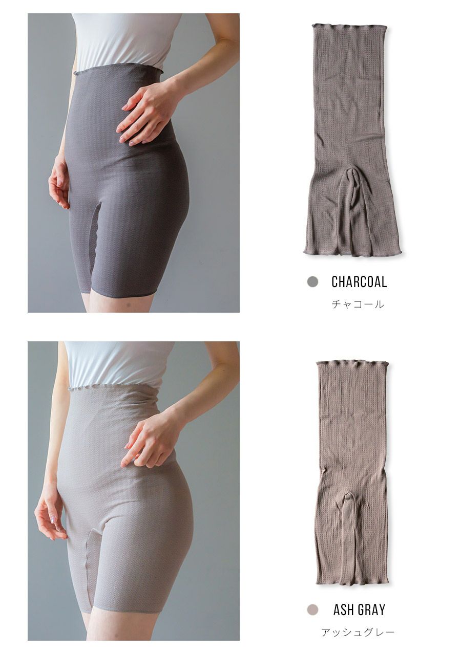 温活におすすめ 日本製の腹巻専門店 ソワン Sowan