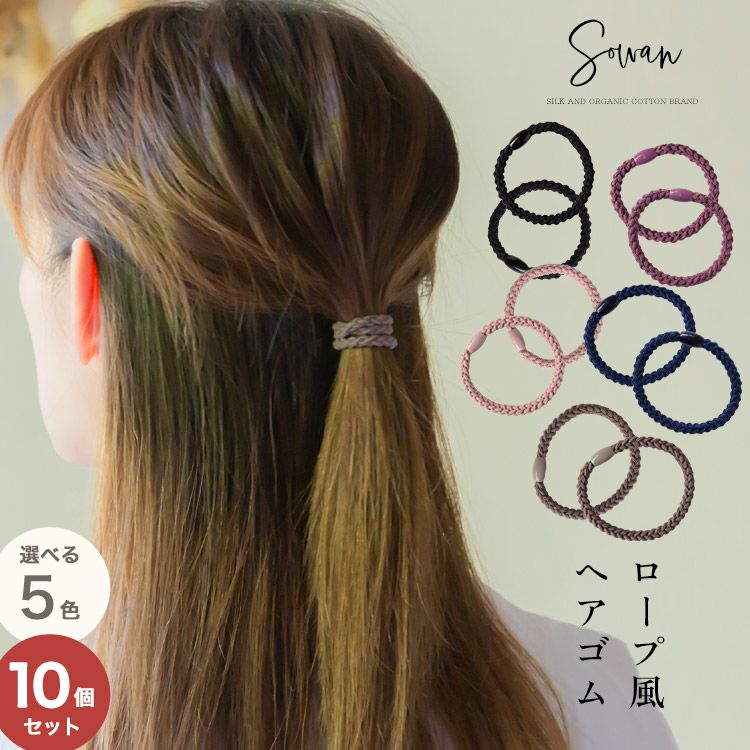 確認 ヘアゴム ヘアリボン 1421 グレー 透け感 ふんわり ちいさく