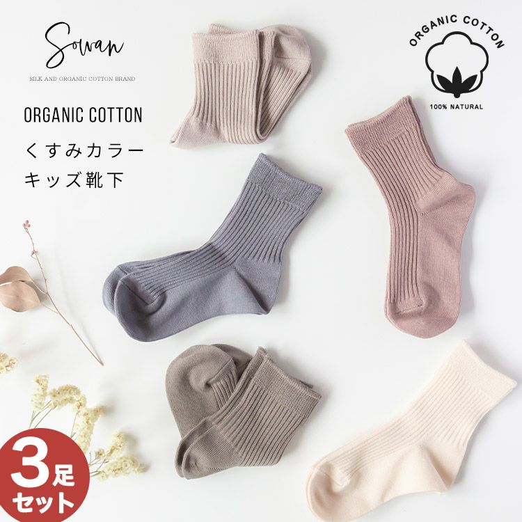 カラーブロックコットンソックス9足セット セール】【UNIT CHEST】カラーブロックソックス（ソックス/靴下