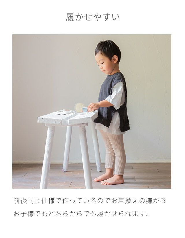くすみカラー ワッフル コットン ベビー レギンス 70 80 90 日本製 秋 