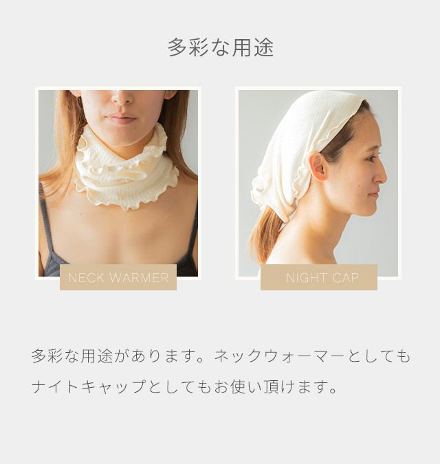 さらさらすべすべ肌感、綿シルクシルキーホワイト手作りネック  