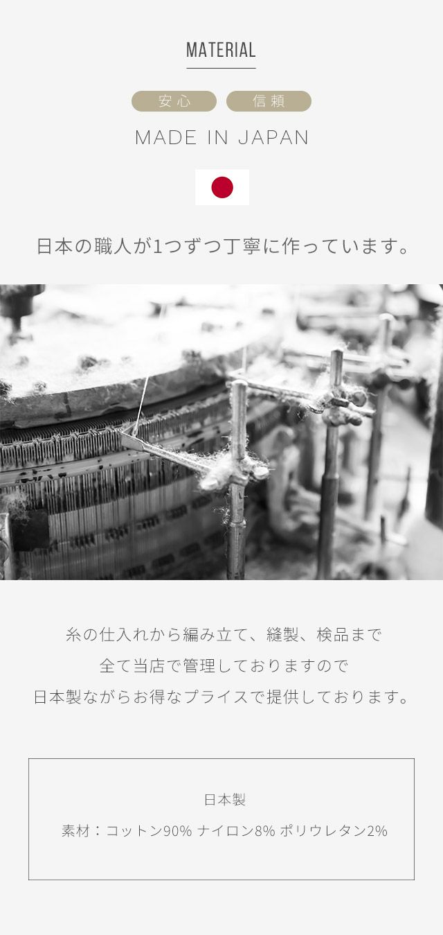 OTOMO コットン ベビー レギンス くすみカラー 70 80 90 日本製 秋 秋冬 ストレッチパンツ レギパン スパッツ 長ズボン 保育園  幼稚園 入園 シンプル ズボン 服 女の子 男の子 ゆったり おすすめ 履きやすい キッズ 赤ちゃん SOWAN（ソワン）｜公式本店
