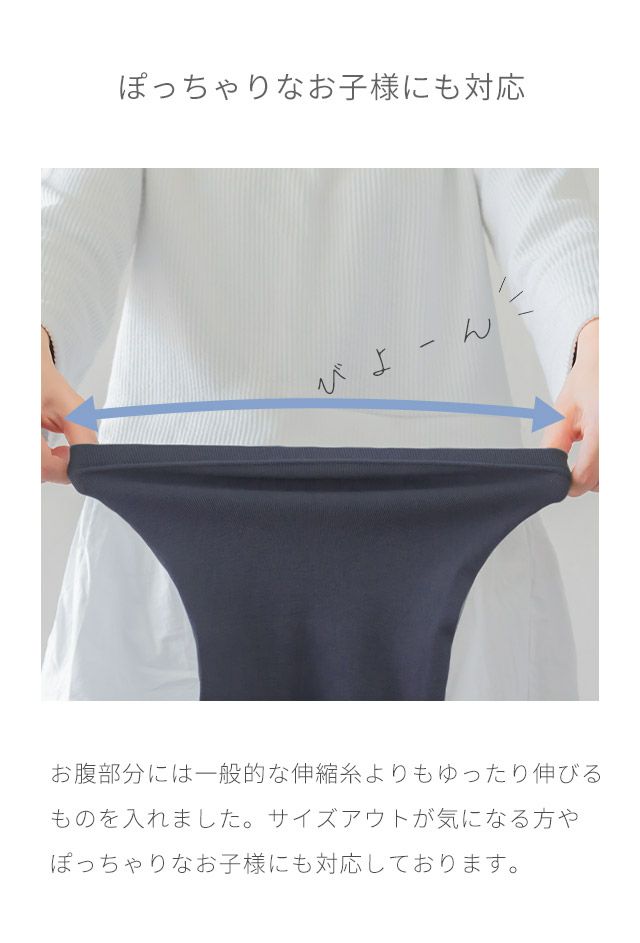 夏でも履ける薄手のデニムベビーキッズレギンス綿708090100110120日本製ベビー服子供服春夏夏用ストレッチパンツレギパンスパッツシンプル韓国風長ズボンキッズ赤ちゃん保育園着幼稚園入園通園服女の子男の子ゆったりおすすめ履きやすい