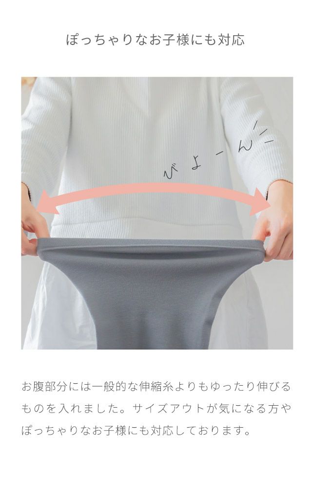 ボトムス・スパッツ 4Y Soor ploom Kokoha 2枚セット】くすみカラー オーガニックコットン キッズ 1分丈