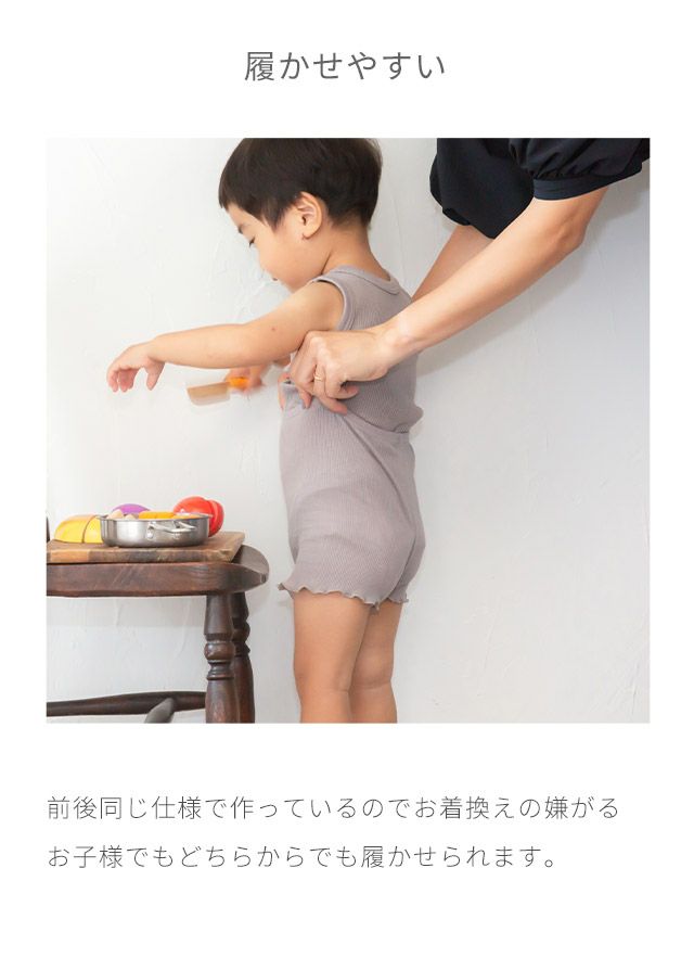 レギンスパンツ － さらりとした着心地
