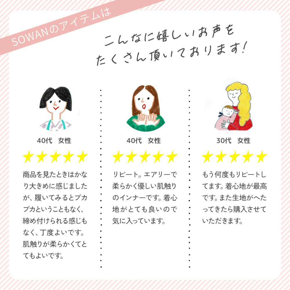 ピマコットン ガーゼレギンス 綿100%  レディース タイツ 10分丈 オールシーズン