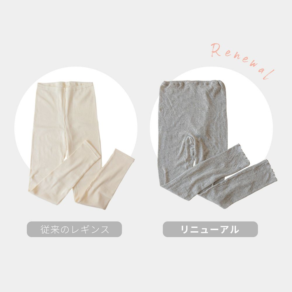 ピマコットン ガーゼレギンス 綿100%  レディース タイツ 10分丈 オールシーズン