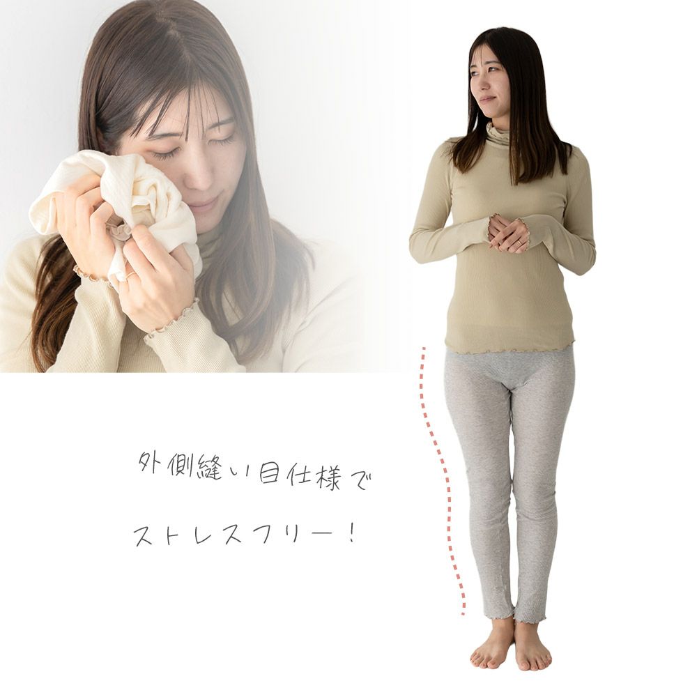 ピマコットン ガーゼレギンス 綿100%  レディース タイツ 10分丈 オールシーズン