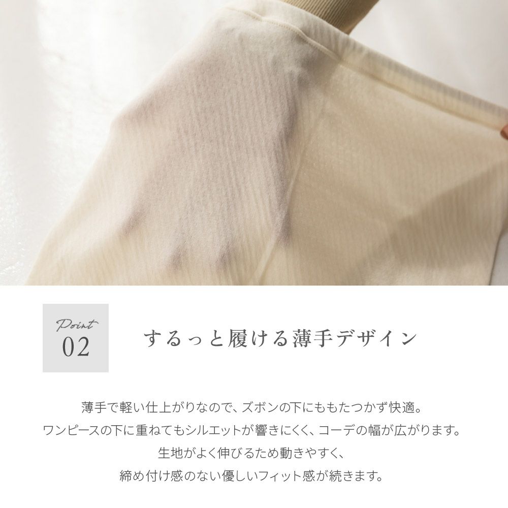 ピマコットン ガーゼレギンス 綿100%  レディース タイツ 10分丈 オールシーズン