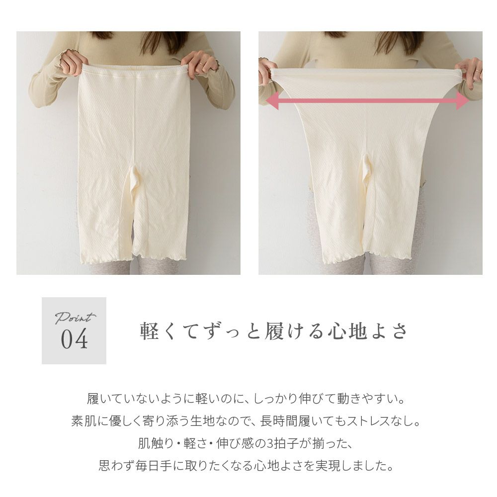 ピマコットン ガーゼレギンス 綿100%  レディース タイツ 10分丈 オールシーズン