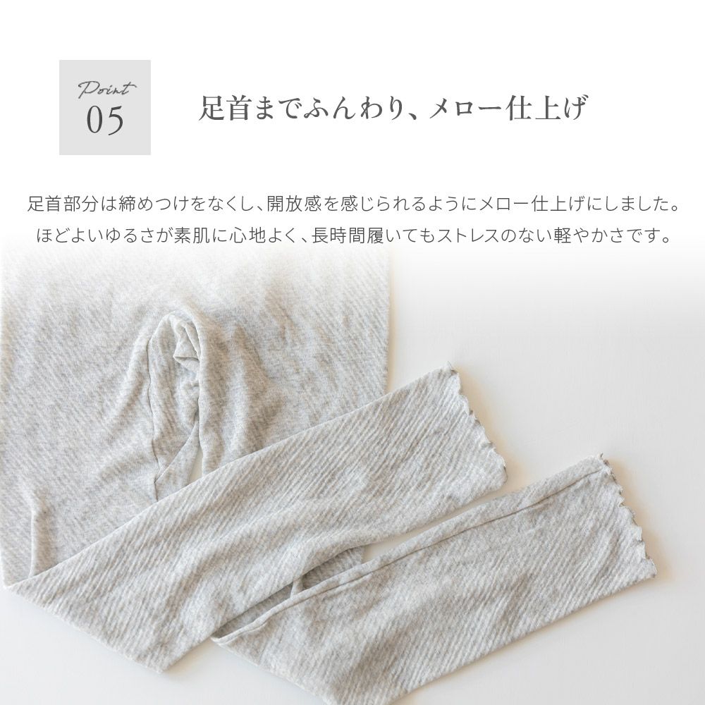 ピマコットン ガーゼレギンス 綿100%  レディース タイツ 10分丈 オールシーズン