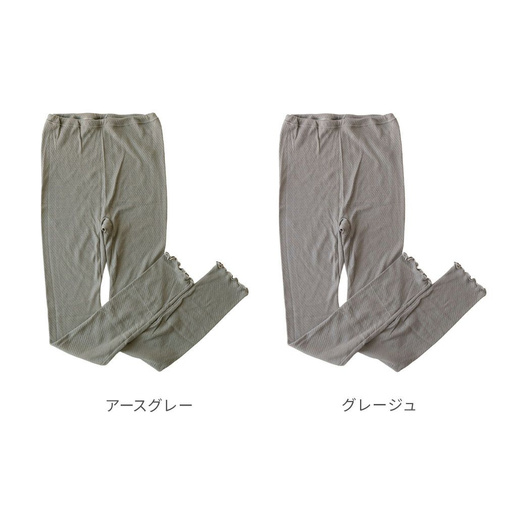 ピマコットン ガーゼレギンス 綿100%  レディース タイツ 10分丈 オールシーズン