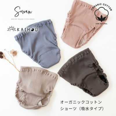 sono ソノ キュプラショーツ vonsono ボンソノ