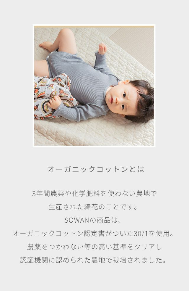 オデー バ長袖カットソー 36 レディース イエロー【中古】【新入荷】□ 