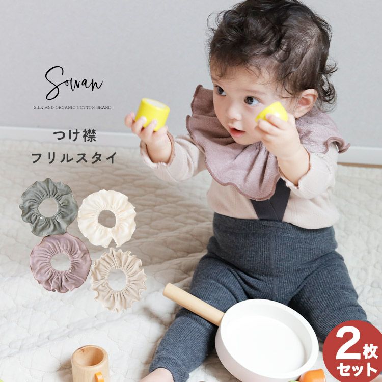 新品 2015年発売 クラシカル ビブ 男の子　モンチッチ 510 Amazon.co.jp: セキグチ(Sekiguchi)ベビチッチ スタンダード