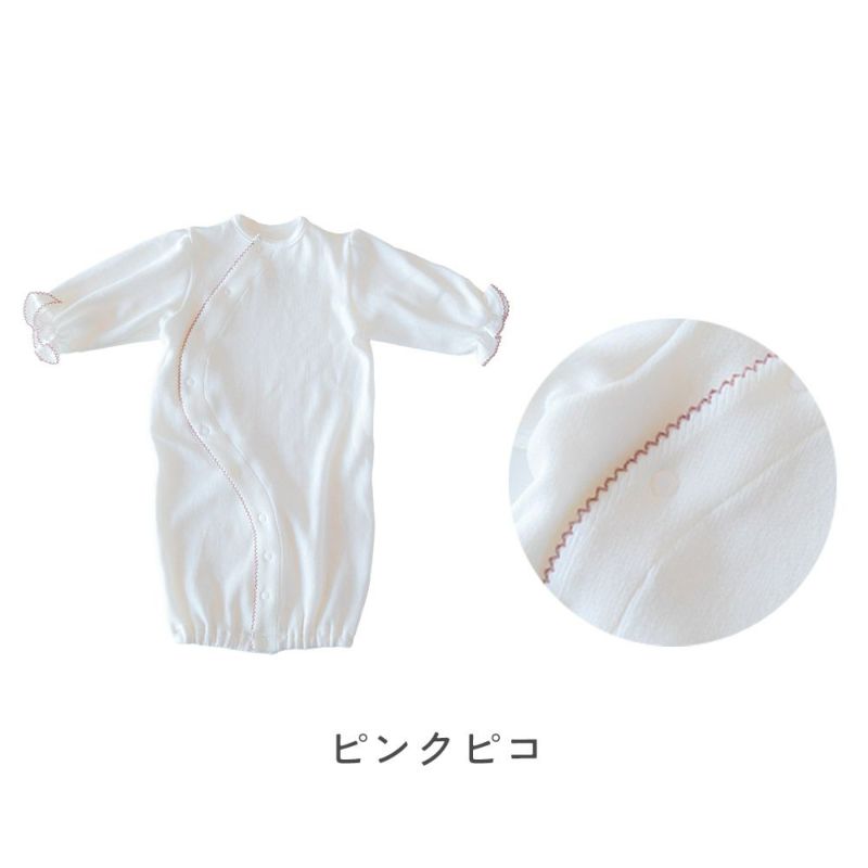 帽子付き】日本製 退院着 ロンパース セレモニードレス
