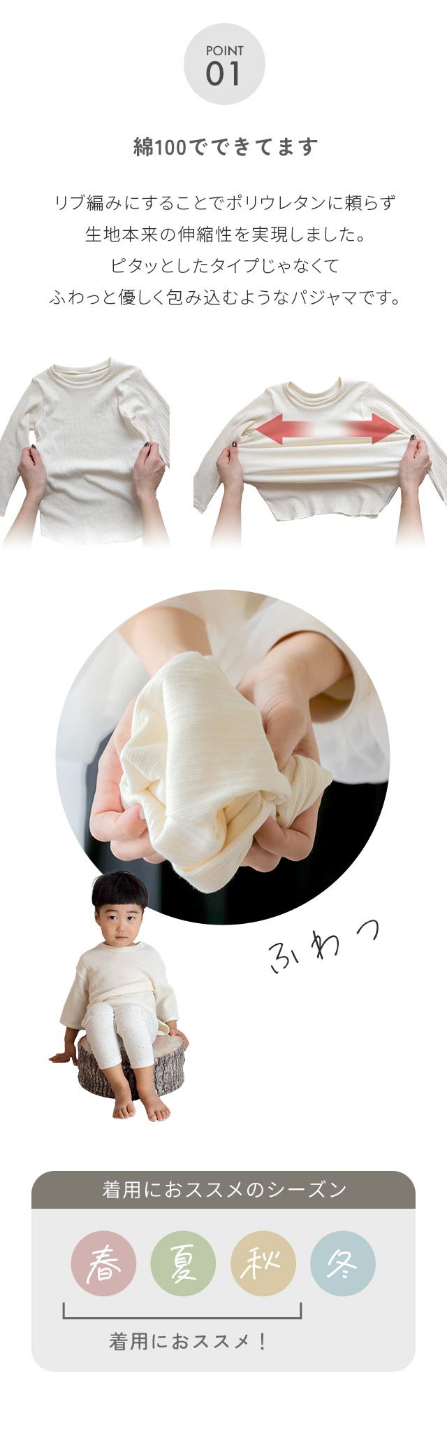 【日本製】パジャマ 長袖