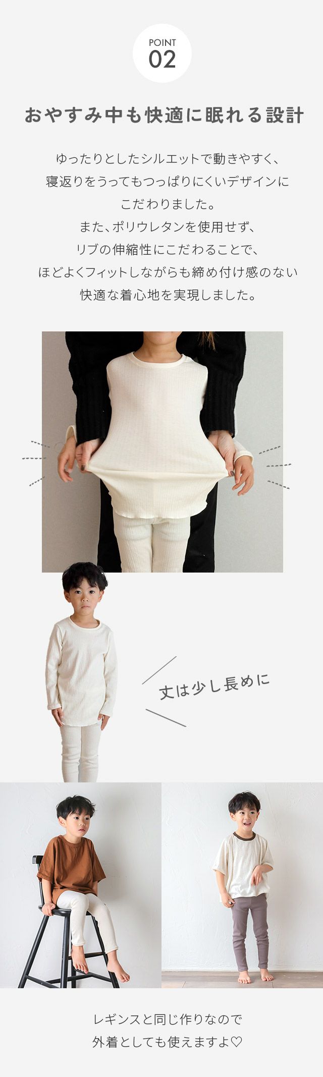 【日本製】パジャマ 長袖