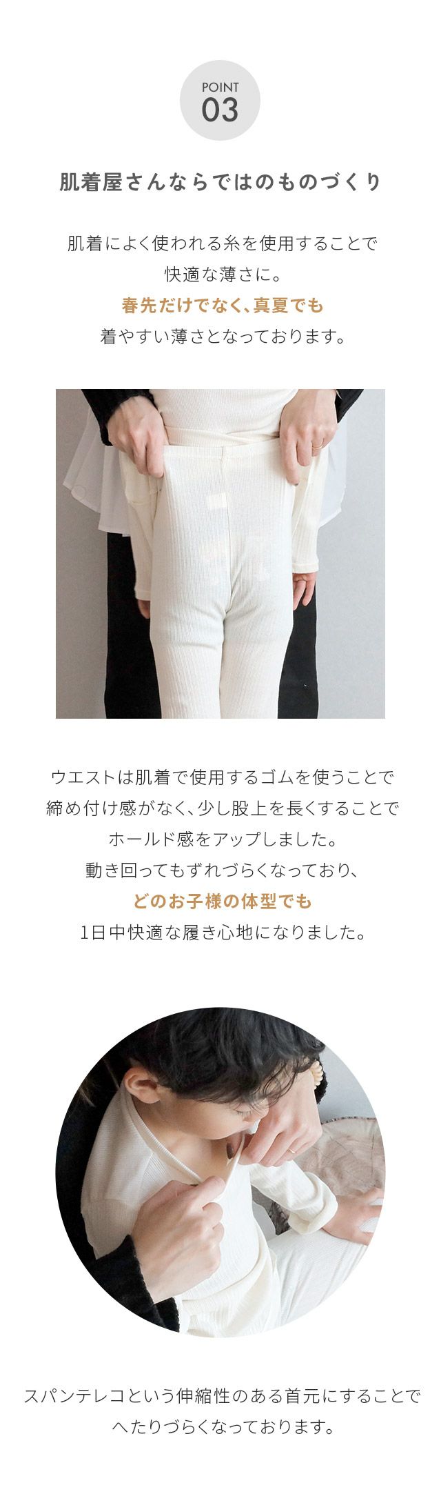 【日本製】パジャマ 長袖