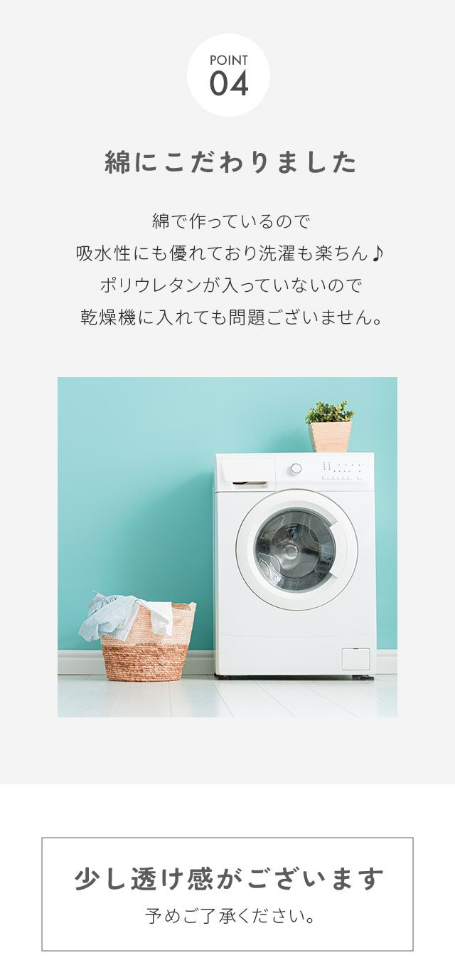 【日本製】パジャマ 長袖