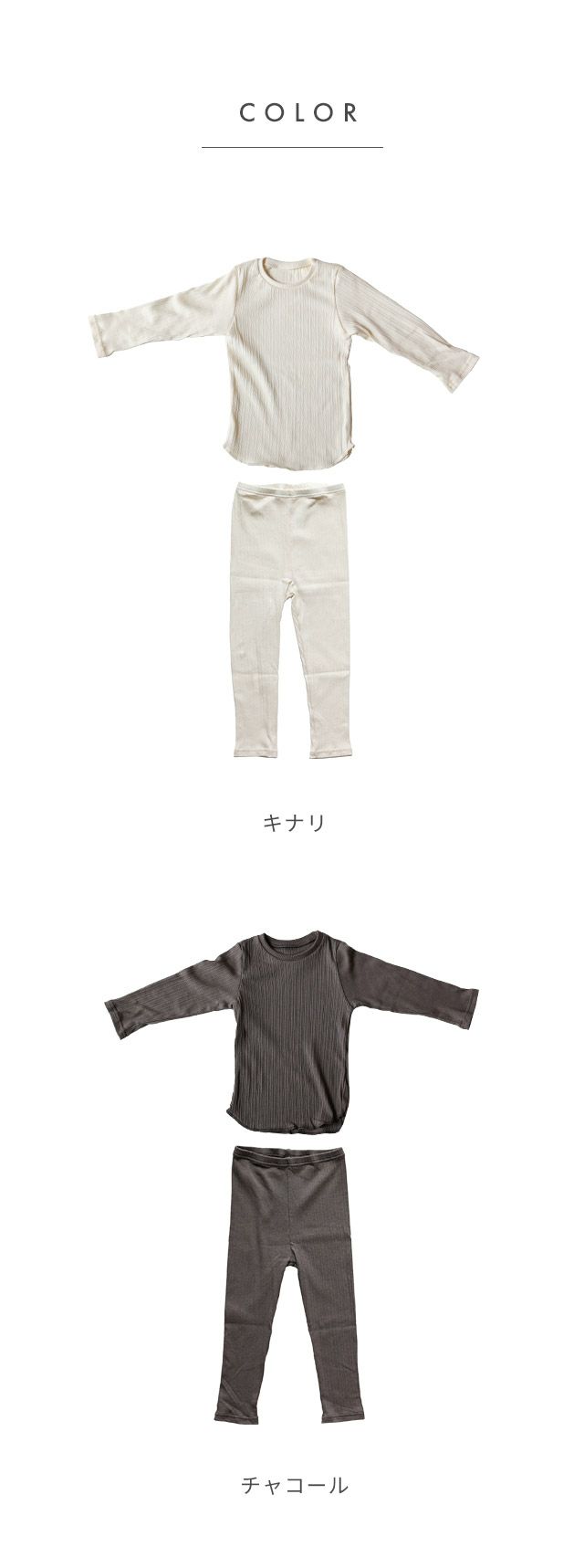 【日本製】パジャマ 長袖