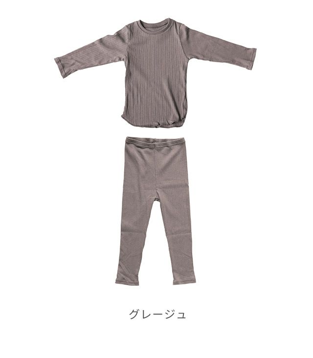 【日本製】パジャマ 長袖